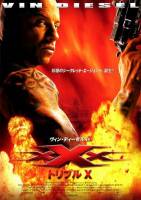 Смотреть xXx: The Return of Xander Cage